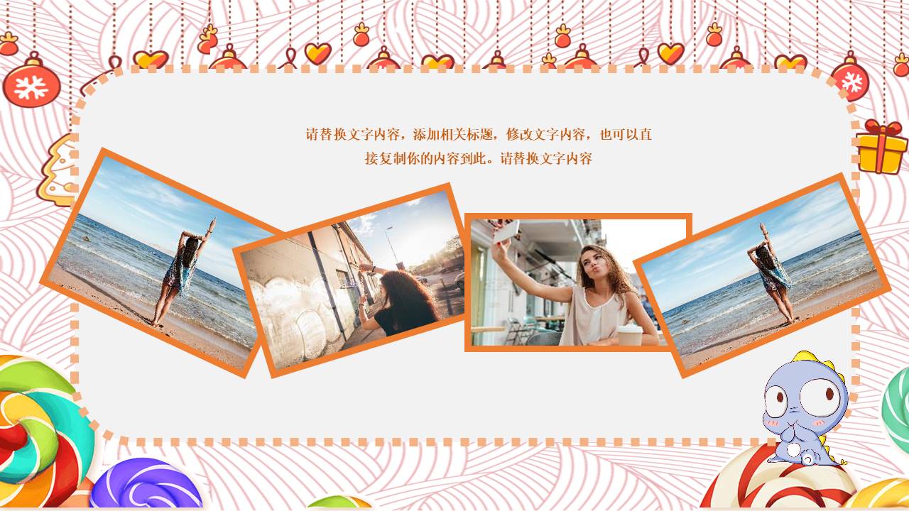 毕业相册 (14).pptx